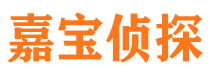 阎良外遇出轨调查取证